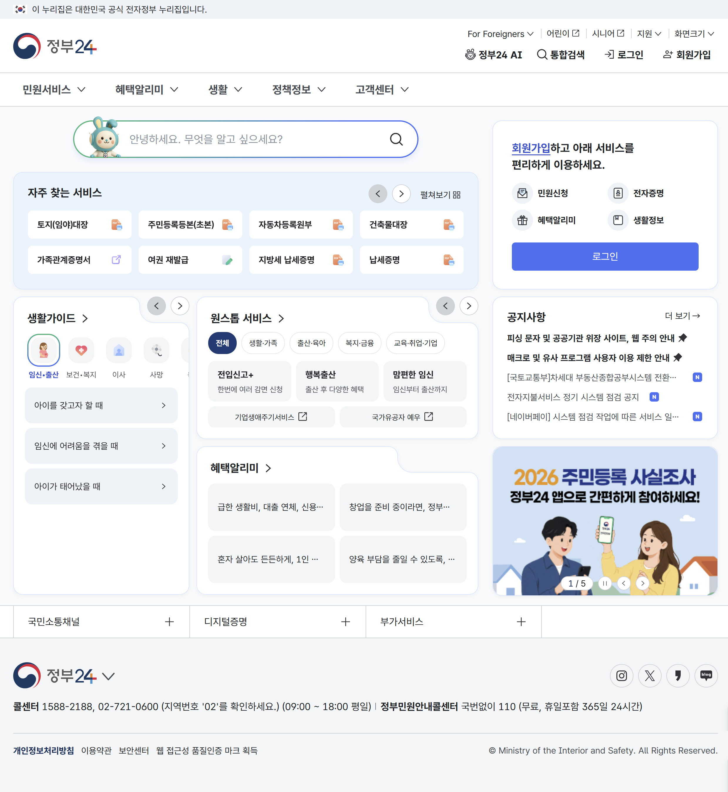 index_1_15_1