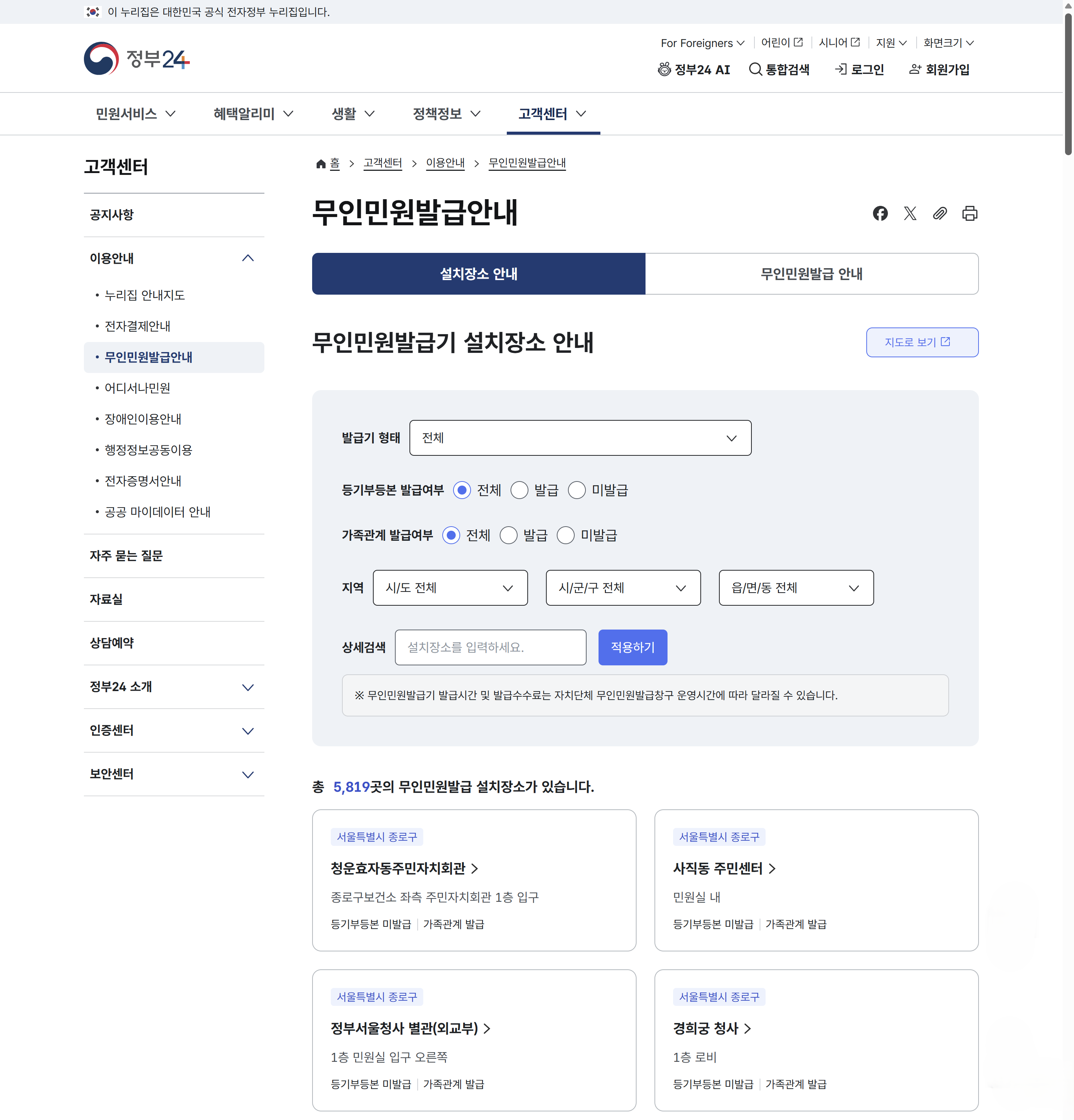 index_1_16_2